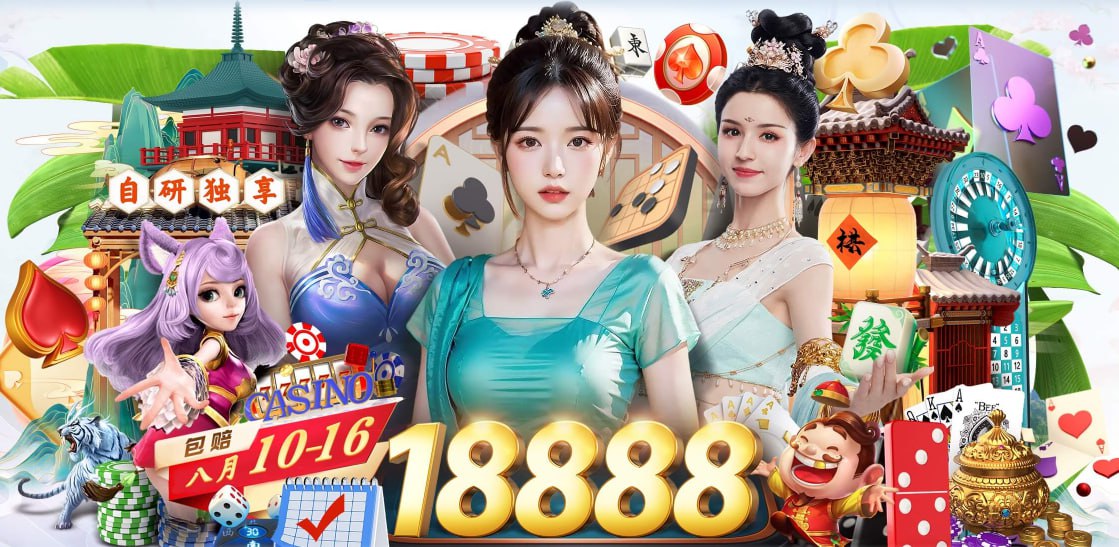 皇马 伯纳乌 西甲 足球场